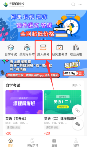 ��������У���°汾3.3.0��׿���ͼ0
