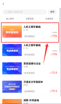 ��������У���°汾��ͼ2