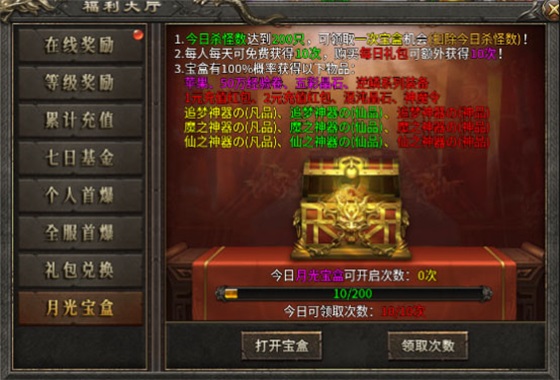 ��ǿ��ʦ������Ϸ999.1��׿���ͼ0