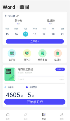 ���Ӣ�����°汾��ͼ2