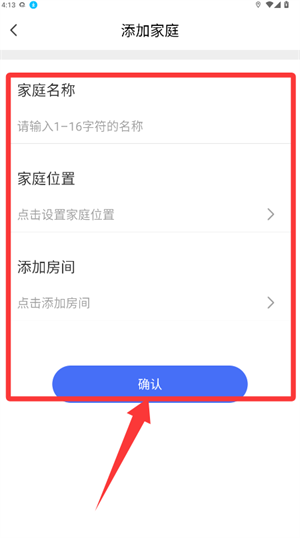 С�ҹܼ����°汾2.0.10.260610��׿���ͼ1