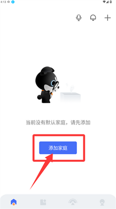 С�ҹܼ����°汾��ͼ0