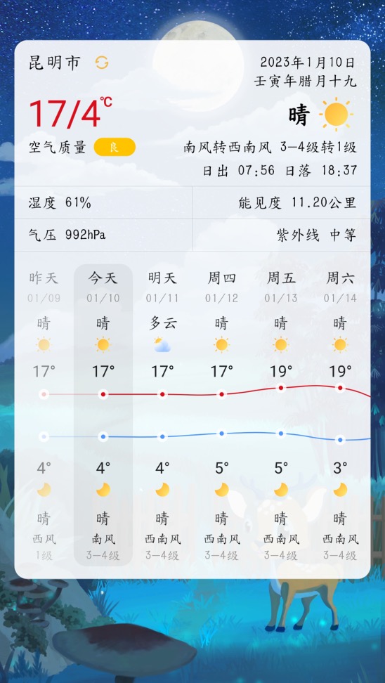 ɳ©��������1.3.4 ��׿���ͼ2