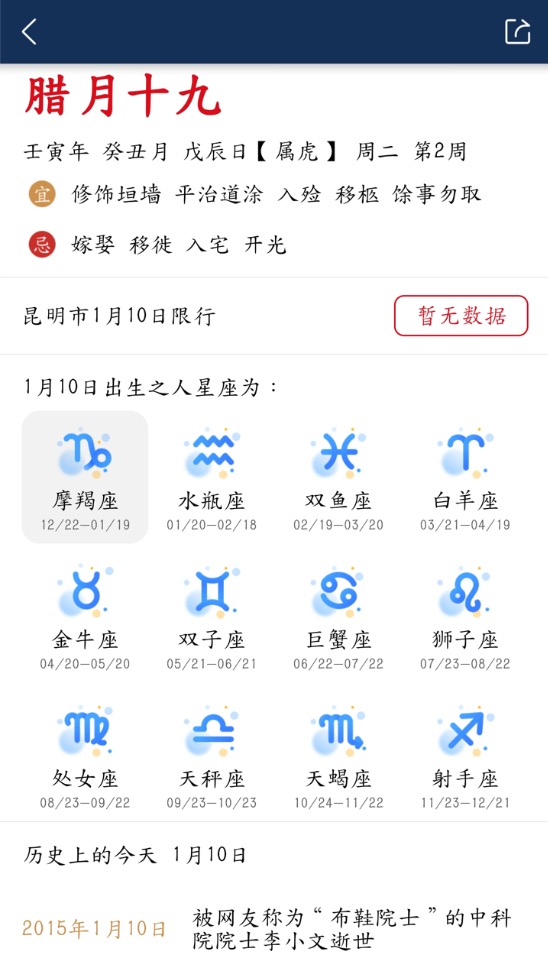 ɳ©��������1.3.4 ��׿���ͼ3