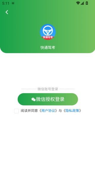 ��ͨ�ݿ��ٷ���4.2.2���°��ͼ0
