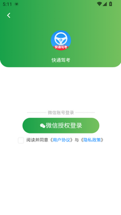 ��ͨ�ݿ��ٷ����ͼ0