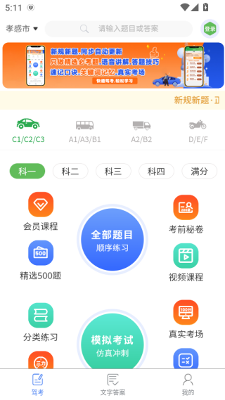 ��ͨ�ݿ��ٷ���4.2.2���°��ͼ2
