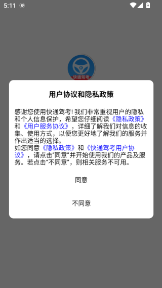 ��ͨ�ݿ��ٷ���4.2.2���°��ͼ1