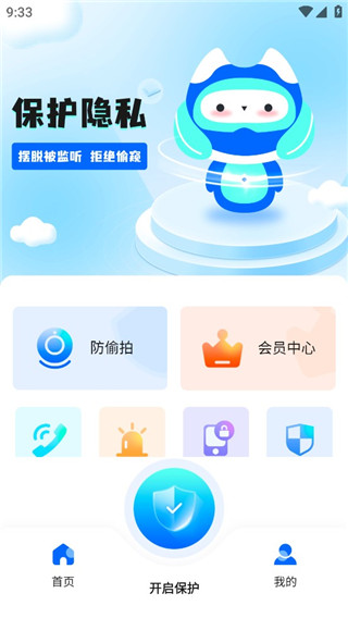 ��������ʦ�ֻ���1.4.1.8���°��ͼ1