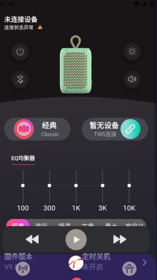 ��곩�����°汾0.5.3��׿���ͼ1