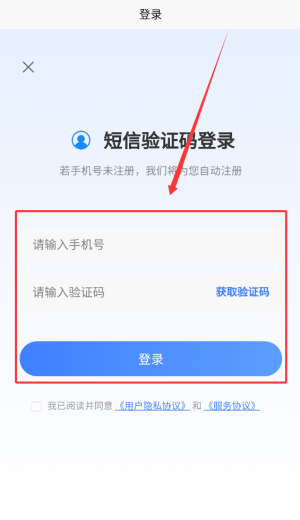 ������ҵ�����������5.0.2��׿���ͼ0