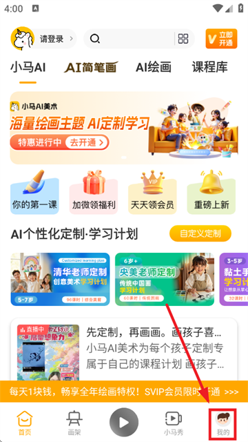 С��AI��������1.2.8 ���°��ͼ1