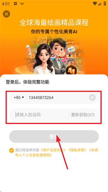 С��AI��������1.2.8 ���°��ͼ3