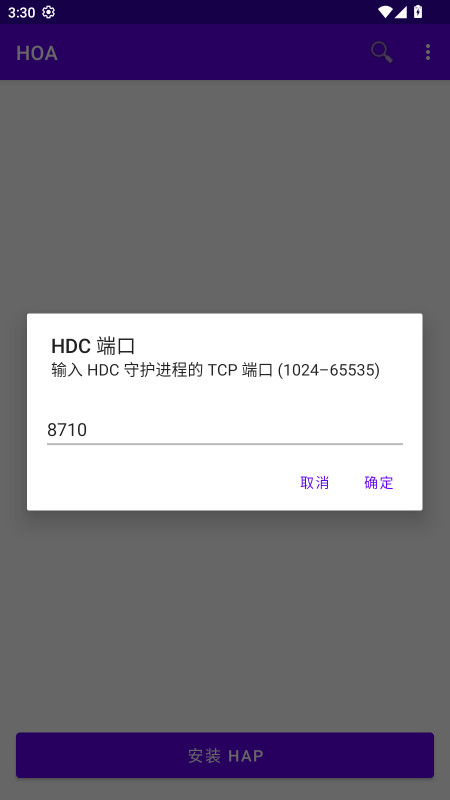����ͨHOA26.6.24.1��׿���ͼ2