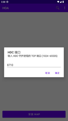 ����ͨHOA��ͼ2
