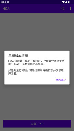 ����ͨHOA��ͼ0