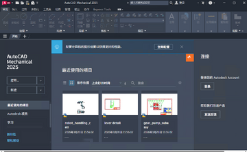 AutoCAD Mechanical 2025��ɫ���ͼ0