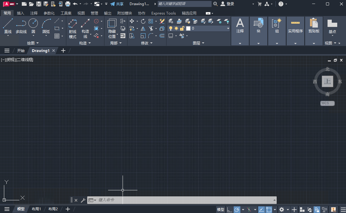 AutoCAD Mechanical 2025��ɫ��v2025.0.1�ƽ���ͼ1