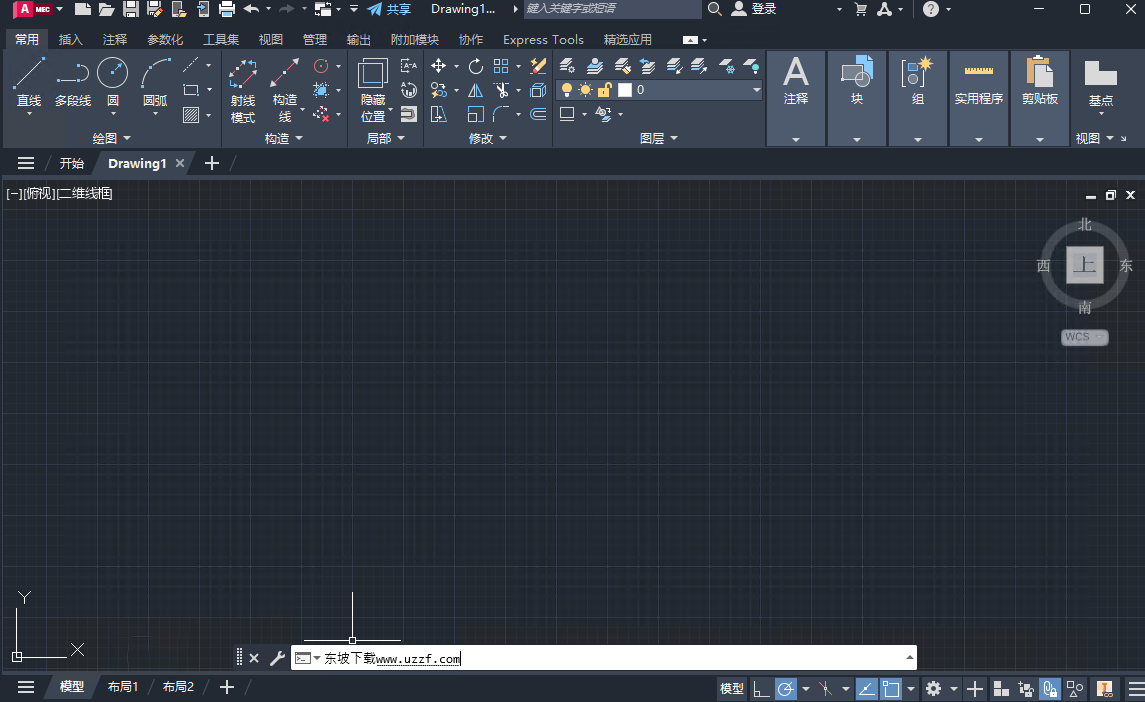 AutoCAD Mechanical 2025��ɫ��v2025.0.1�ƽ���ͼ3