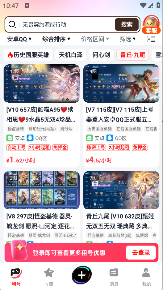 ������Ű�׿��3.0 �ֻ����ͼ0