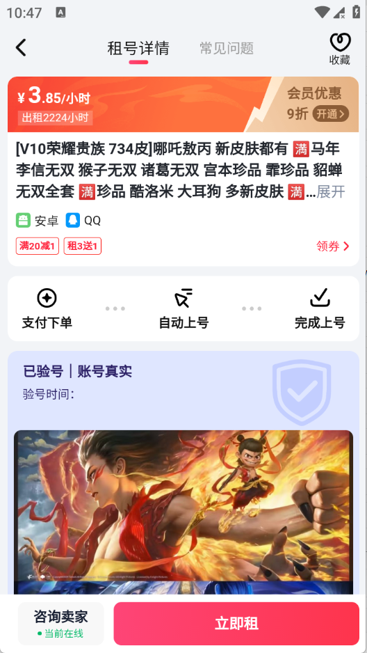 ������Ű�׿��3.0 �ֻ����ͼ1