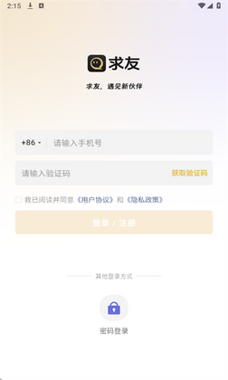 ����app���°��ͼ0
