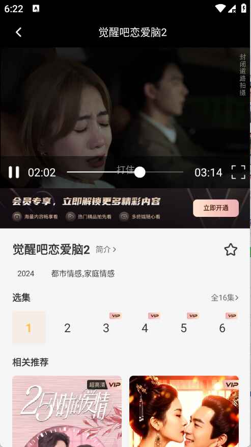 ����TV�ٷ���1.0.1��׿���ͼ1