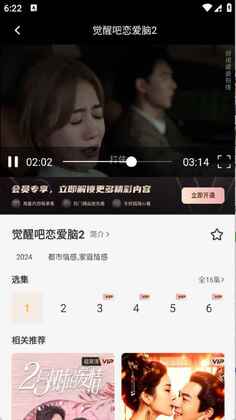 ����TV�ٷ����ͼ1