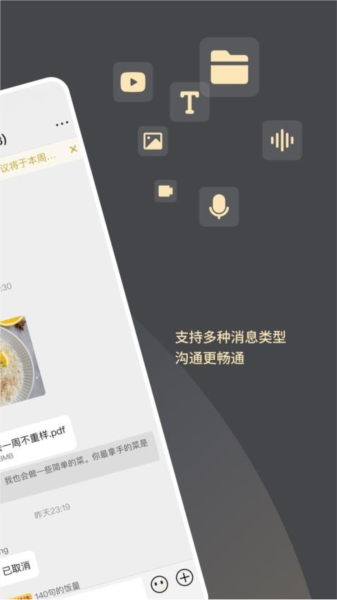 ����app���°�2.2.1��׿���ͼ2
