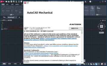 AutoCAD Mechanical 2023���ļ�����ͼ1