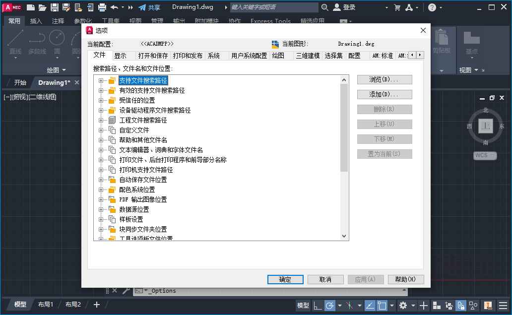 AutoCAD Mechanical 2023���ļ����27.0.52.0��ɫ���ͼ2