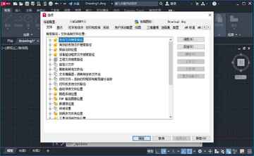 AutoCAD Mechanical 2023���ļ�����ͼ2