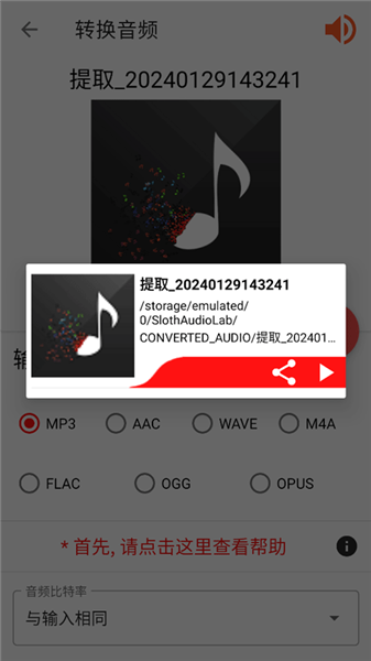 ��Ƶ����lab�ٷ�����1.1.12���°��ͼ2