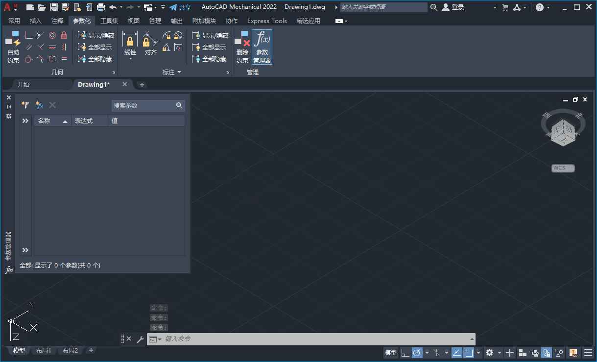 AutoCAD Mechanical 2022�����26.0.57.0���°��ͼ0
