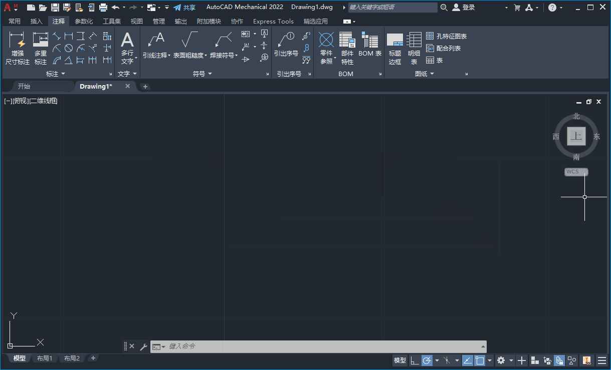 AutoCAD Mechanical 2022�����26.0.57.0���°��ͼ2
