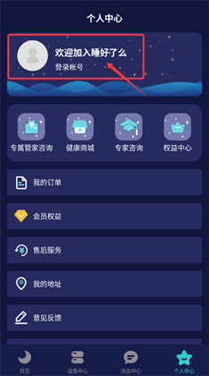 ˯����ô�����ͼ0