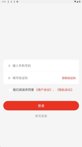 ���������°汾1.5.0�ֻ����ͼ0