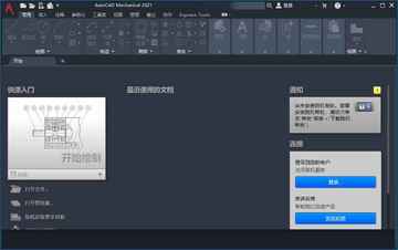 AutoCAD Mechanical 2021���ļ�����ͼ0
