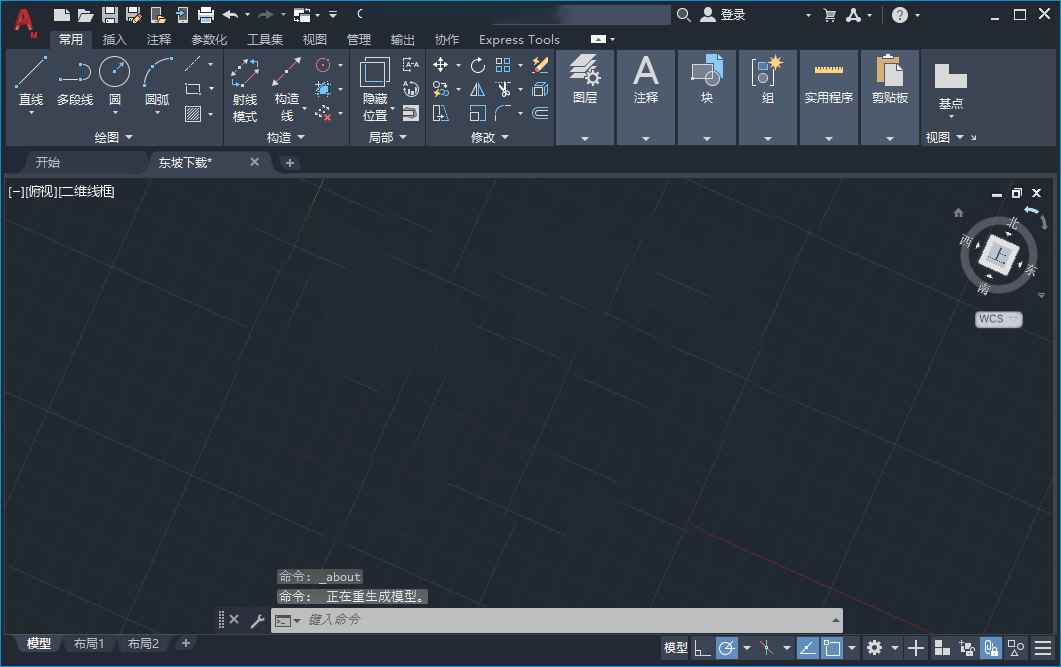 AutoCAD Mechanical 2021���ļ����25.0.51.0���԰��ͼ3