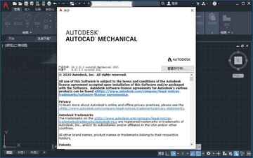 AutoCAD Mechanical 2021���ļ�����ͼ1