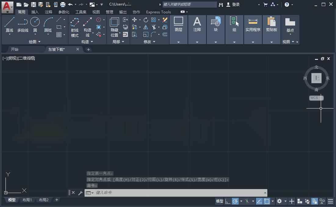 AutoCAD Mechanical 2020��Ѱ�v24.0.51.0���İ��ͼ1