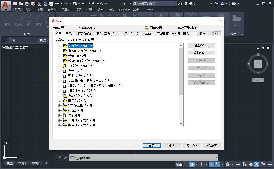 AutoCAD Mechanical 2020��Ѱ�v24.0.51.0���İ��ͼ0
