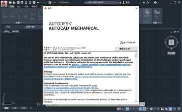 AutoCAD Mechanical 2020��Ѱ��ͼ3