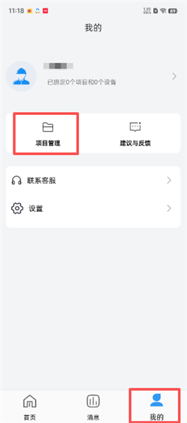 �׵������ٷ�����1.0.24�ֻ����ͼ0