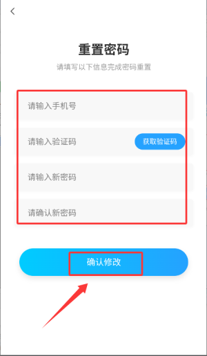 ������Դ���°汾3.3.4��׿���ͼ1