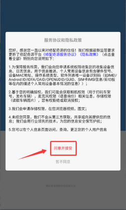 ������Դ���°汾��ͼ2