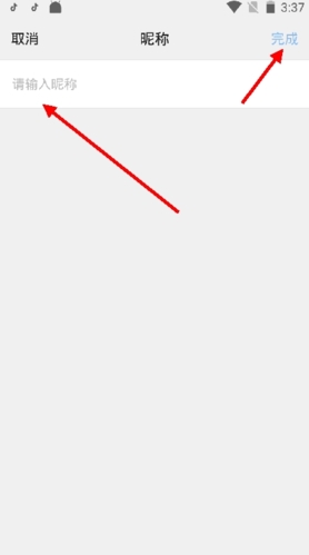 ��������3.1.69��׿���ͼ2