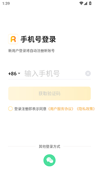 �ǵ������ֻ���5.2.1��׿���ͼ0