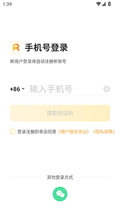 �ǵ������ֻ����ͼ0
