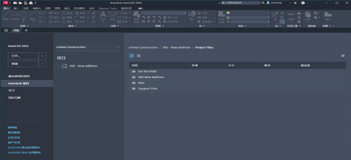 AutoCAD Mechanical 2024�����������ͼ2